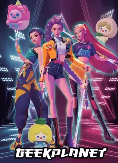 Catálogo Toy Planet | Geek Planet | 2026-01-09T00:00:00.000Z - 2026-04-30T00:00:00.000Z