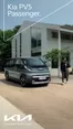 Catálogo Kia | PV5 Passenger | 2026-02-24T00:00:00.000Z - 2026-12-31T00:00:00.000Z