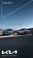 Catálogo Kia | Kia EV2 | 2026-03-30T00:00:00.000Z - 2026-12-31T00:00:00.000Z