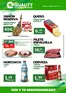 Catálogo Quality Supermercados | Ofertas Válidas Hasta 04/05/26 | 2026-04-15T00:00:00.000Z - 2026-05-04T00:00:00.000Z