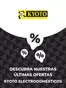 Catálogo Kyoto electrodomésticos | Ofertas Kyoto electrodomésticos | 2024-06-17T00:00:00.000Z - 2028-07-17T00:00:00.000Z